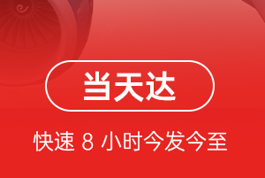 霍林郭勒霍林河航空托运航空货运公司【机场