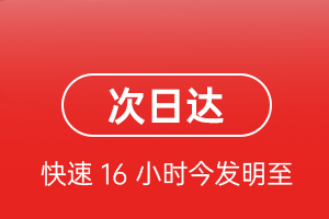 霍林郭勒霍林河航空托运航空货运 航空货运