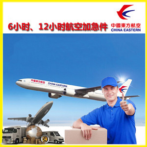 霍林郭勒霍林河航空托运公司谈空运的四大作用是什么
